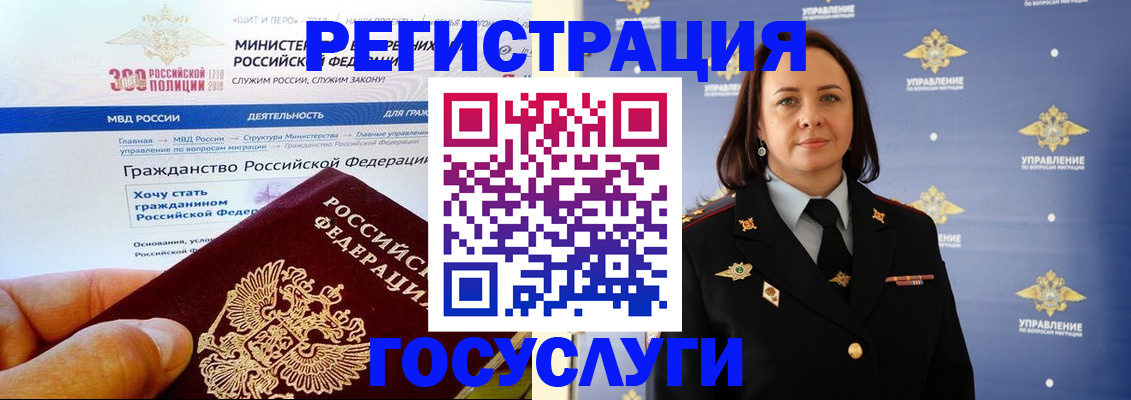 прописка для работы в Туле