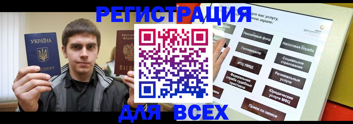 где прописаться в Туле